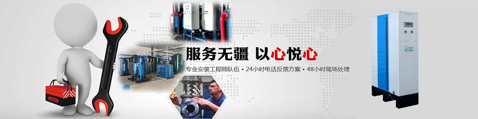 歡迎您來到專業的控制與保護開關廠家-能曼電氣控制與保護開關公司網站！公司專業生產各種控制與保護開關等配電產品，歡迎大家聯系洽談合作!控制與保護開關專線:400-882-8558